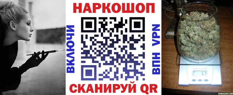 Купить закладку ГАШ  А ПВП  COCAIN  Псилоцибиновые грибы  Бошки Шишки  Меф мяу мяу  Амфетамин  Монино