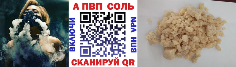 Alfa_PVP крисы CK  Купить где  Монино 