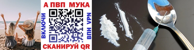 Alpha-PVP СК КРИС Монино