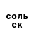 Alfa_PVP Соль Armagedon 666