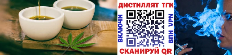 Купить закладки  Монино  Еда ТГК конопля 