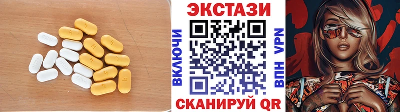 Экстази таблы  Купить  Монино 