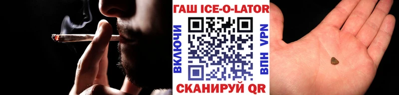 Купить где  Монино  ГАШ 40% ТГК 