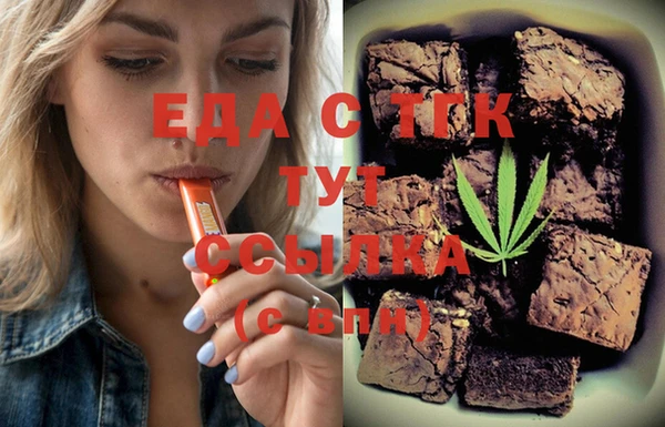 альфа пвп Ладушкин