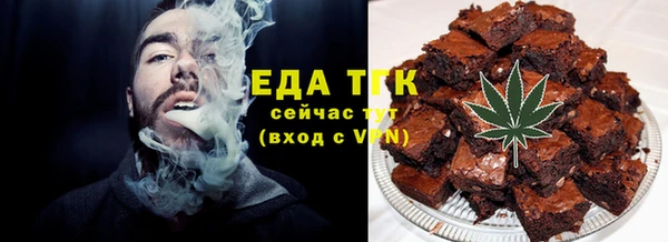 таблы Лабытнанги