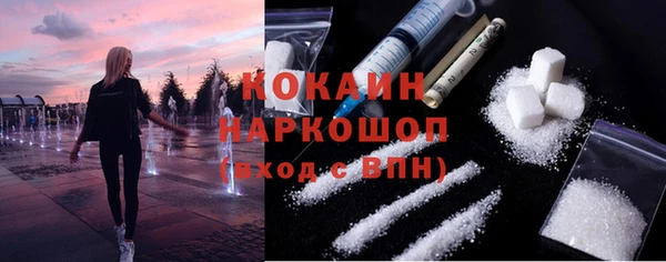 альфа пвп Ладушкин