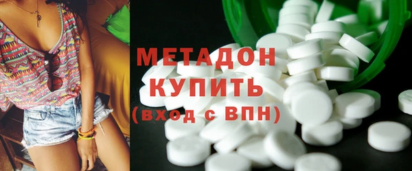 альфа пвп Ладушкин