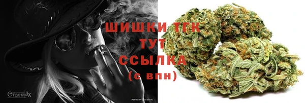 альфа пвп Ладушкин