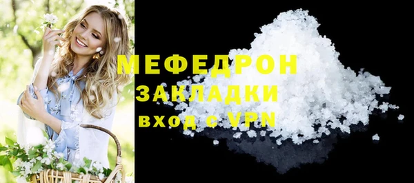 альфа пвп Ладушкин