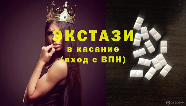 гидра Лагань