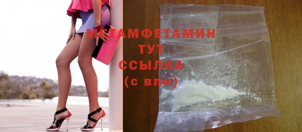 таблы Лабытнанги
