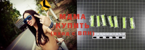 альфа пвп Ладушкин