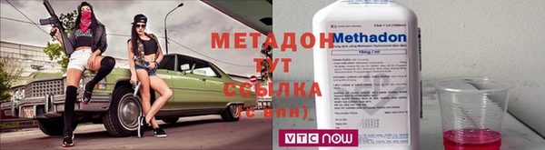 альфа пвп Ладушкин