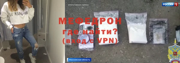 альфа пвп Ладушкин