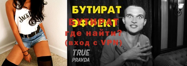 таблы Лабытнанги