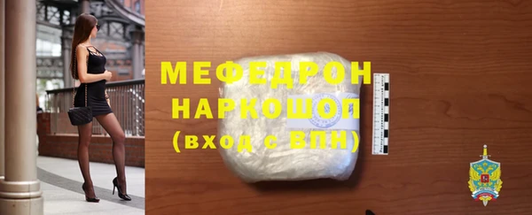 таблы Лабытнанги