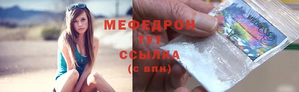 альфа пвп Ладушкин