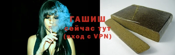 гидра Лагань