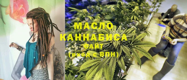 альфа пвп Ладушкин