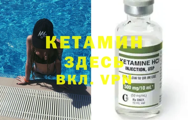 гидра Лагань