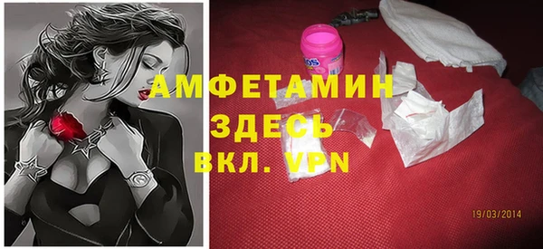 альфа пвп Ладушкин