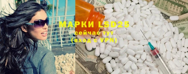 альфа пвп Ладушкин
