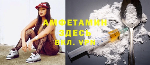 альфа пвп Ладушкин