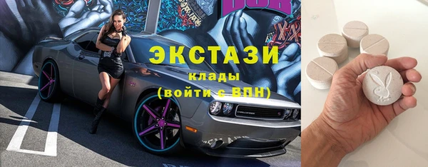 таблы Лабытнанги