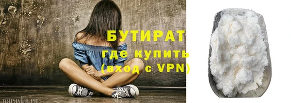 альфа пвп Ладушкин