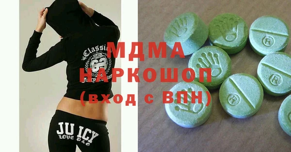 таблы Лабытнанги