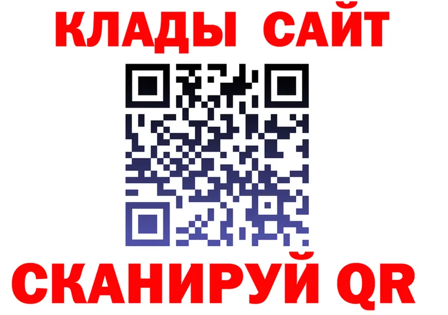 МЕФ VHQ зеркало это мега Монино