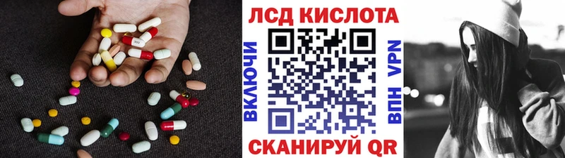 Купить  Монино  Лсд 25 экстази ecstasy 