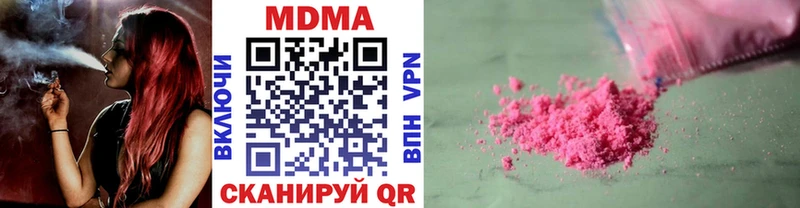 Купить закладки  Монино  MDMA кристаллы 