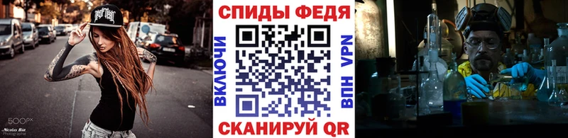 Первитин Methamphetamine  Купить  Монино 