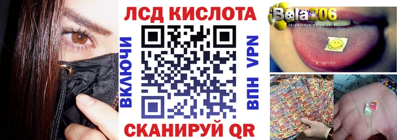 Марки NBOMe 1,5мг Монино