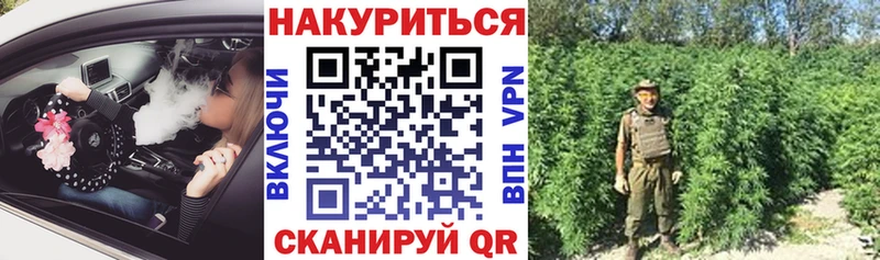 Бошки Шишки VHQ  Купить закладки  Монино 